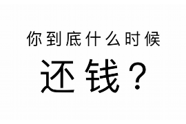 四川为什么选择专业追讨公司来处理您的债务纠纷？